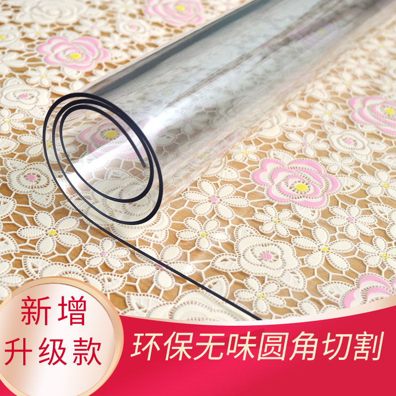 透明pvc桌垫软玻璃桌布防油免洗水晶板餐桌胶垫茶几烫塑料防水防