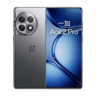 OnePlus/一加 Ace 2 Pro第二代骁龙 1.5K灵犀触控屏旗舰5G手机