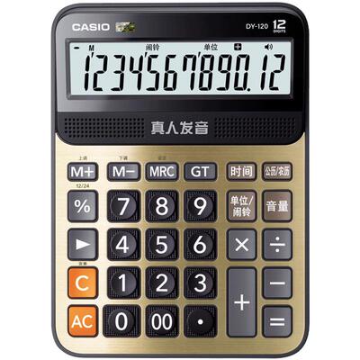 卡西欧真人发音台式土豪金计算器