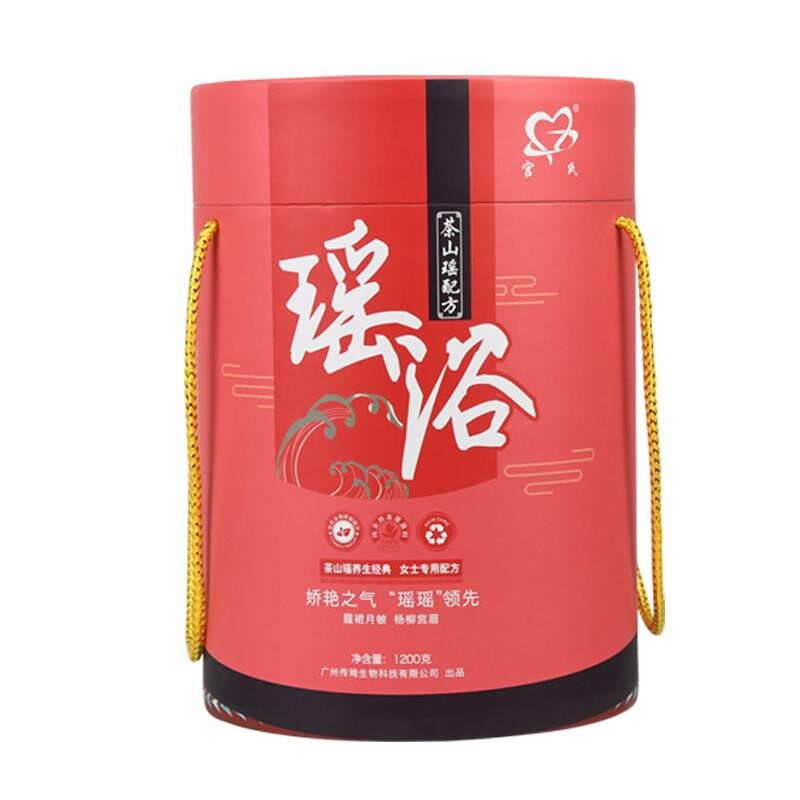 宫氏茶山瑶瑶浴泡澡包