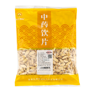 正宗甘肃岷县黄芪中药饮片500g道地中药材泡水当归党参九州通溯源