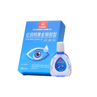 华北制药滴眼液护眼液