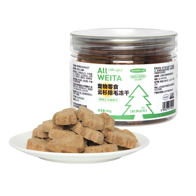 金吉瑞king jerry云杉排毛冻干鸡肉三文鱼配方零食 冻干鸡肉鱼肉