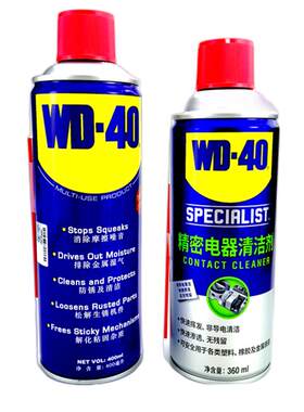 美国进口WD-40水淹泡水浸车插头