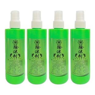 鱼缸除沫剂水产海鲜池消泡剂鱼池水族箱去除泡沫水族酒店饭店消除