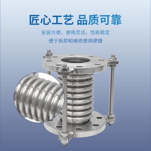 不锈钢补偿器金属波纹管法兰伸缩连接管道膨胀节船用节厂家直供