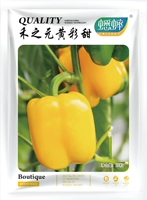 Семена желтого болгарского перца Hezhiyuan 20 оригинальных штук