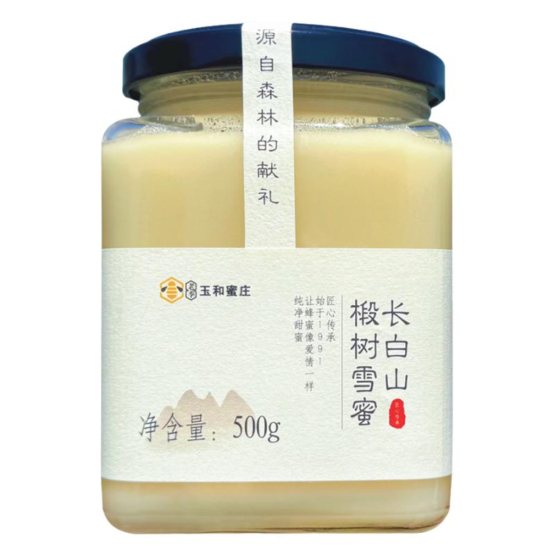 长白山黑蜂椴树雪蜜蜂蜜纯正天然野生送礼长辈伴手礼东北吉林特产