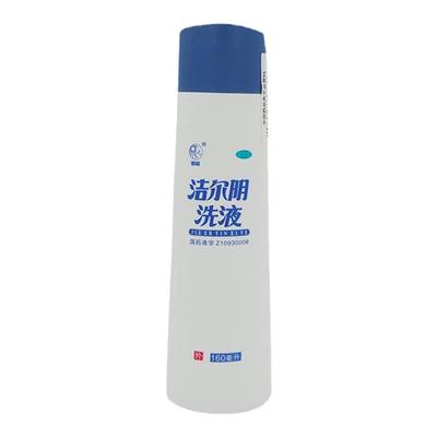 【恩威】洁尔阴洗液160ml/瓶湿疹阴道炎湿热皮肤病外阴瘙痒