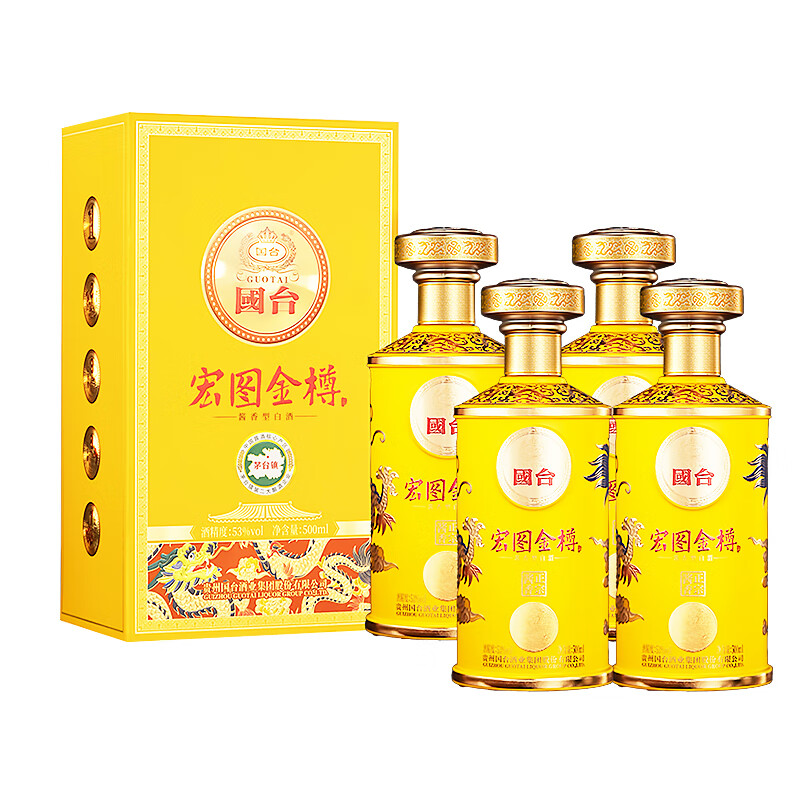 国台贵州省遵义市宏图金樽4瓶