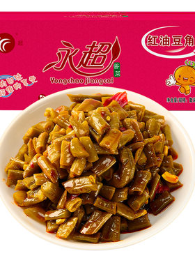 永超红油豆角箱装酱菜下饭商用