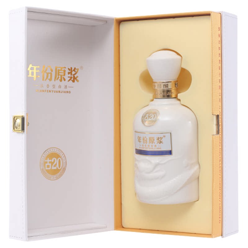 古井贡古20迪拜世博纪念酒52度