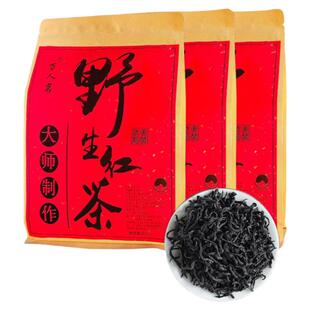 武夷山桐木关正山小种野生红茶特级养胃红茶叶奶茶专用蜜香口粮茶