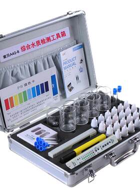 家贝水质检测工具箱测净水器套装