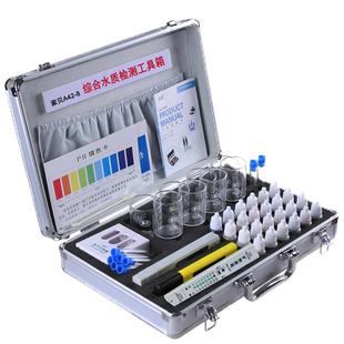 家贝 水质检测工具箱测净水器仪tds值测试笔ph余氯试剂净水盒套装