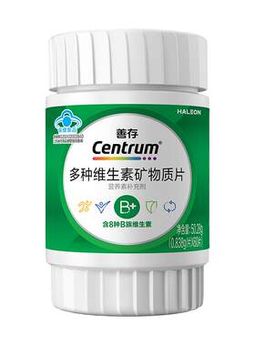 善存高阶B族多种维生素矿物质片60片B族C锌镁硒正品蓝帽