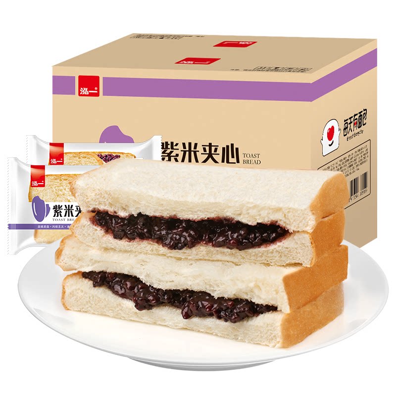 泓一紫米夹心吐司办公室下午茶