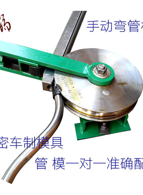 极速新品新品6c分25圆管手动弯管器小型不锈钢扳F弯26mm镀锌管弯
