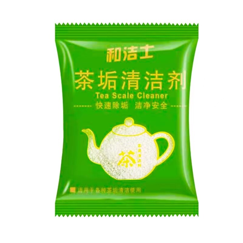 和洁士茶垢清洁剂除茶渍袋装50包