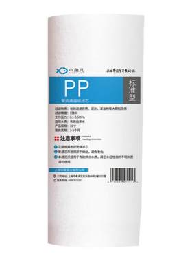小鱼儿大白瓶替换滤芯通用滤芯