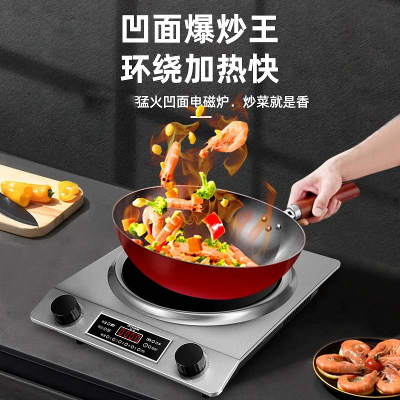 半球电磁炉家用新款炒菜炉厂家直销大功率跨境5000W电池凹面正品