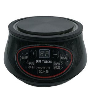 天际煎药壶底座BJH-300D/220D/W400K养生壶中药壶全自动熬药配件