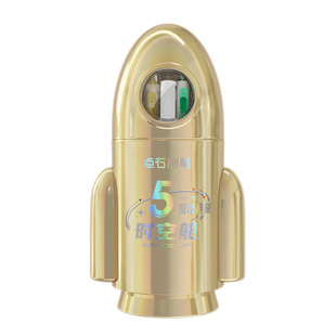 点石制笔时空舱小火箭笔筒中性笔文具套装礼盒生日礼物开学大礼包