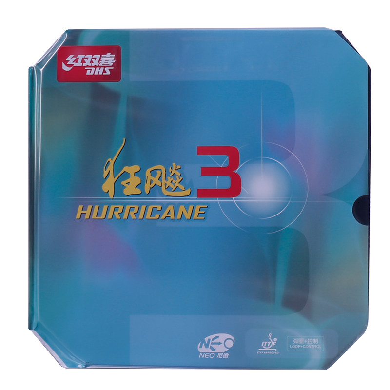 红双喜乒乓球胶皮NEO狂飚3尼奥省狂3普狂三尼傲狂飙三免灌胶正品