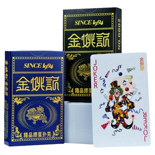 高端金姚记掼蛋专用扑克牌批发高档惯蛋斗地主纸牌比赛卜克高质量