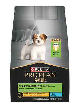 冠能小型犬幼犬专用粮7kg