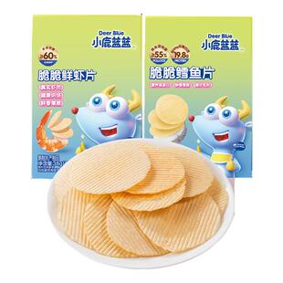 小鹿蓝蓝鲜虾片无添加儿童年货零食磨牙饼干送一岁宝宝婴幼儿食谱