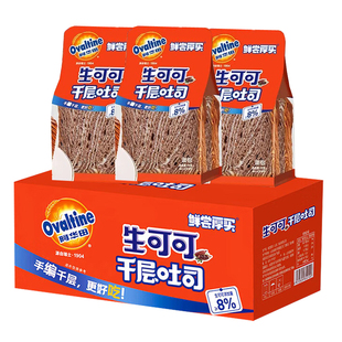 阿华田千层吐司95g/袋面包生可可厚切吐司糕点整箱早餐休闲零食L