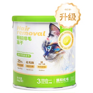 恋猫恋狗猫草冻干零食罐磨牙