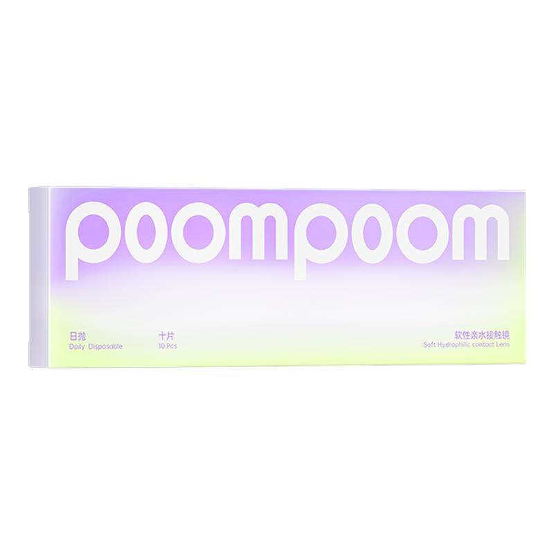 【顺手买一件】poompoom少女新番美瞳日抛隐形眼镜10片k