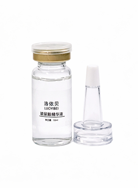 洛依贝玻尿酸原液保湿抗皱OEM