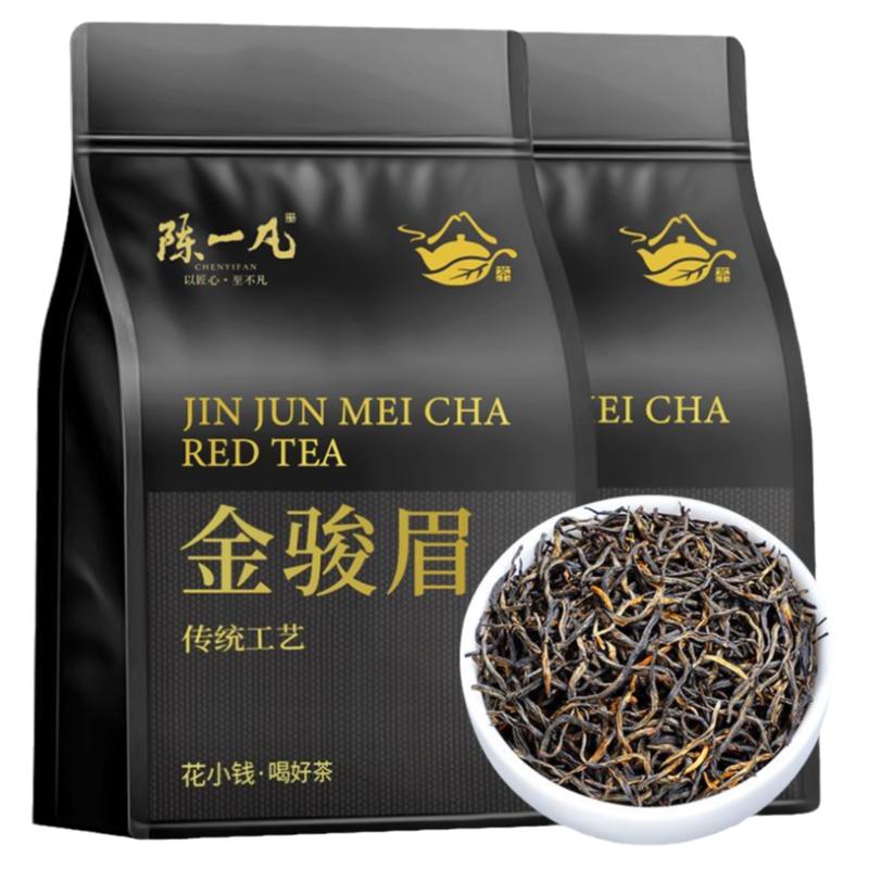 陈一凡金骏眉【大份量一斤装】正宗武夷红茶浓香型茶叶小种红茶