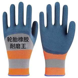 正品轮胎橡胶手套劳保电焊工作耐磨防滑透气耐用工地防割防刺防水