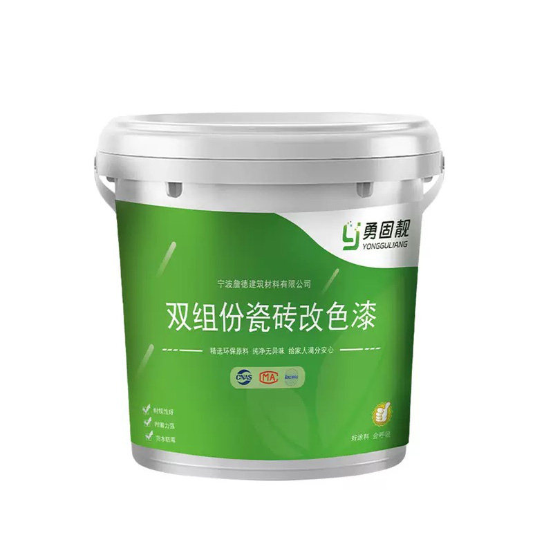 卫生间瓷砖改色漆地面翻新浴室厨房改造专用防水地坪漆耐磨防滑漆