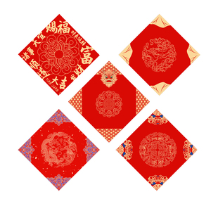 福字红纸斗方蜡染对联纸春联专用纸2026新款马年空白自写手写福字