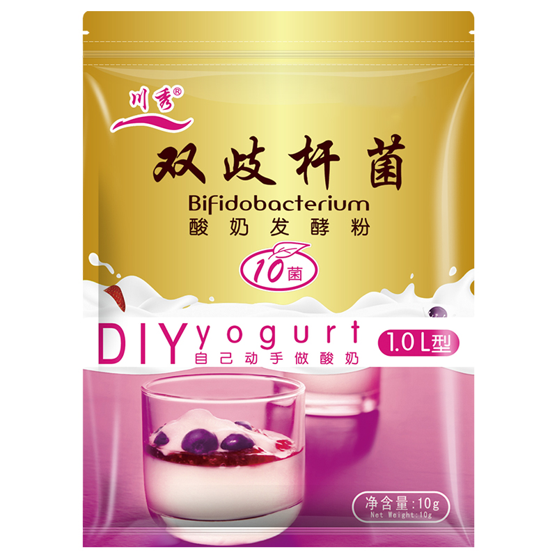 川秀双歧杆菌酸奶发酵菌乳酸菌家用做菌粉自制益生菌发酵粉剂商用