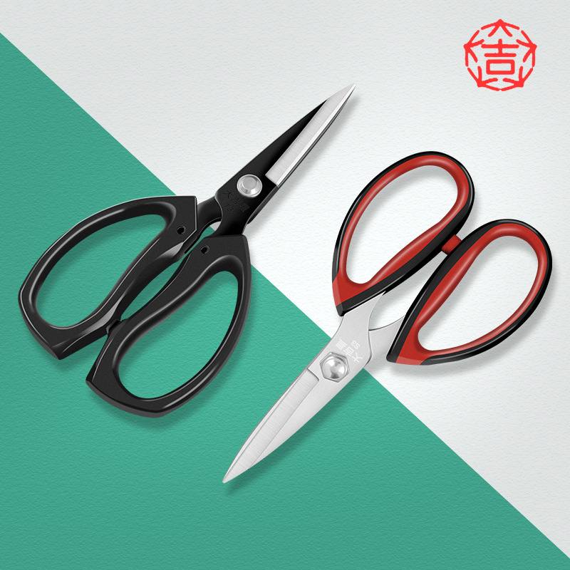 大吉剪刀大吉星S3厨房大骨鱼剪剪刀杀鸡鸭家用专用剪鹅缝纫多功能