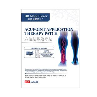 静脉曲张腿部青筋凸起专用膏冷敷凝胶蚯蚓腿血管肿胀痛治疗贴官方