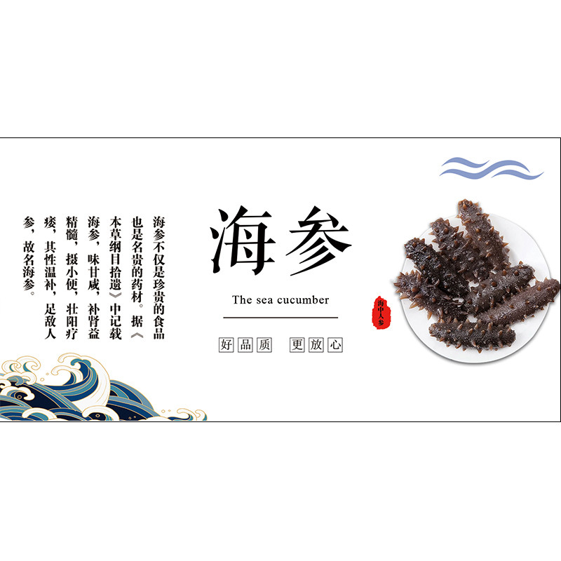 虾米不干胶标签鱼翅大虾墨鱼虾皮干贝海参烤鱼片海蛎干标签贴纸M