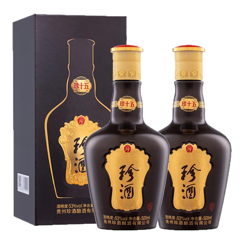 【假一赔十】贵州珍酒珍十五酱香型纯粮白酒53度500ml*2 送手提袋