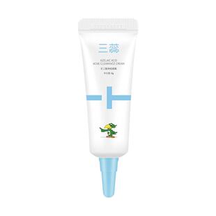 三蕊小白管10%壬二酸祛痘霜控油祛痘去黑头粉刺痘肌乳霜