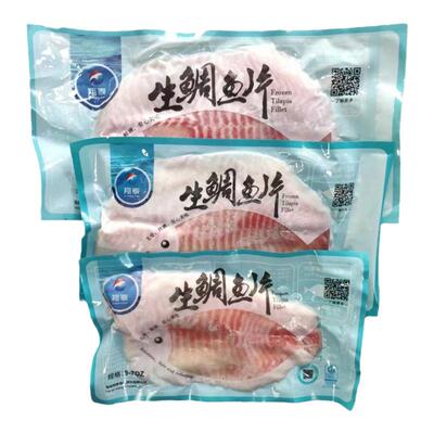 翔泰鲷鱼片红椰鲷鱼片罗非鱼