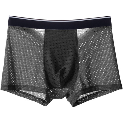 内裤男士冰丝无痕网眼大码透气