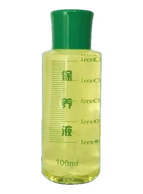 一品莲保养液100ml祛斑保养液