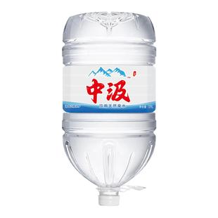 中汲桶装水19L*2桶包邮特批价家庭大瓶泡茶饮用天然泉水非纯净水