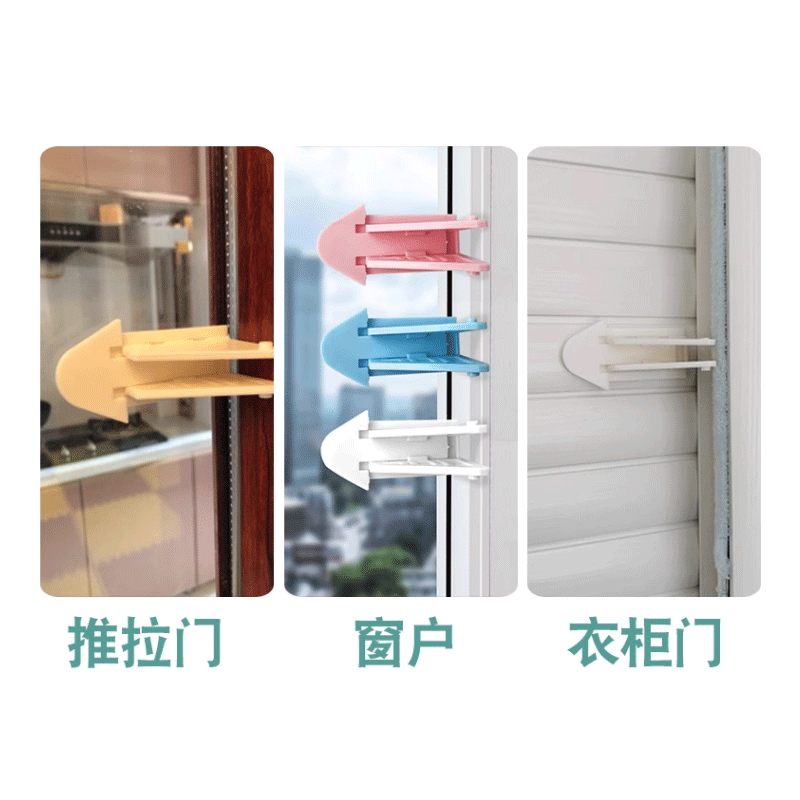 卫生间移门锁扣玻璃衣柜推拉门固定器卡扣滑门锁防开窗户儿童安全
